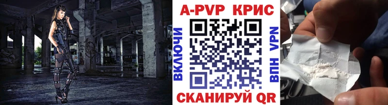 купить   Макарьев  APVP VHQ 