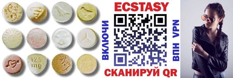 Ecstasy MDMA  Макарьев 
