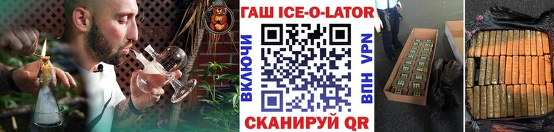 ГАШИШ индика сатива  Макарьев 