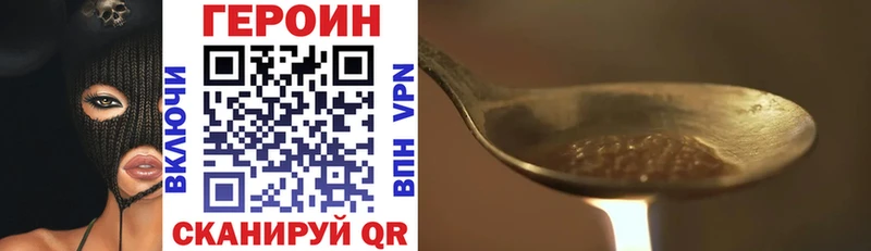 Героин афганец  купить  сайты  Макарьев 