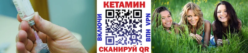 купить  сайты  Макарьев  КЕТАМИН ketamine 