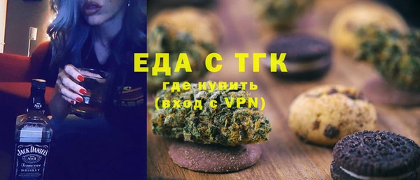 шишки Арсеньев