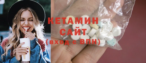 эйфоретик Балахна