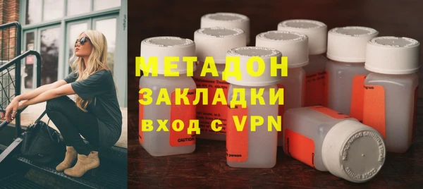 спиды Армянск