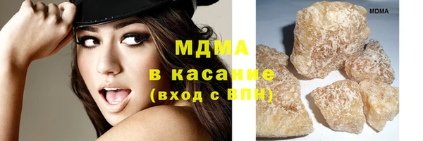 спиды Армянск