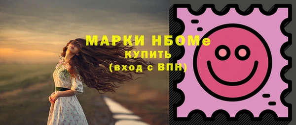 кокаин VHQ Балабаново