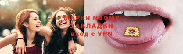 таблы Аркадак