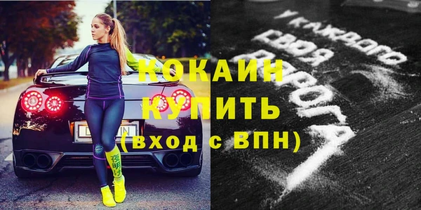 спиды Армянск