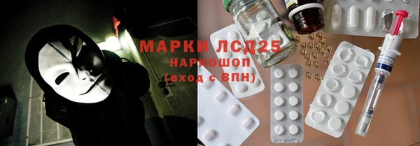 таблы Аркадак