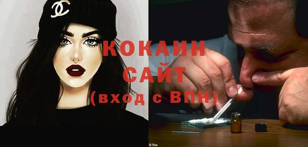 спиды Армянск