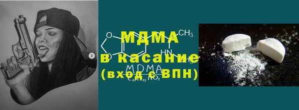эйфоретик Балахна