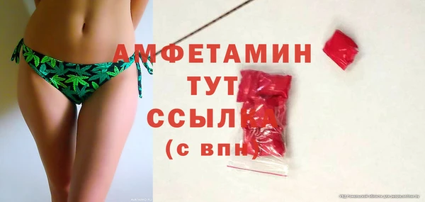 спиды Армянск