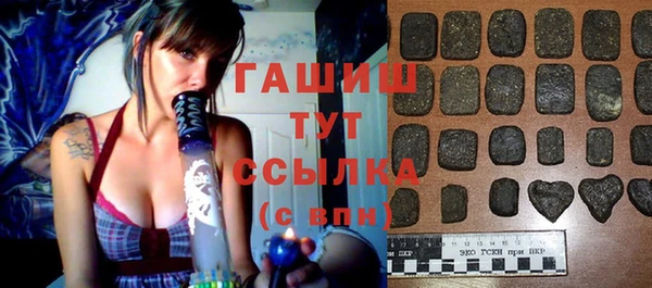 таблы Аркадак