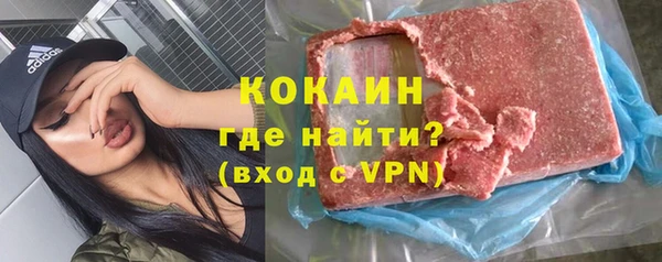 спиды Армянск