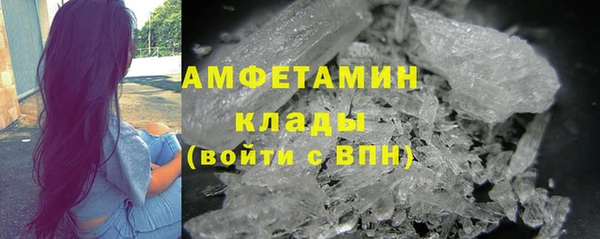 спиды Армянск