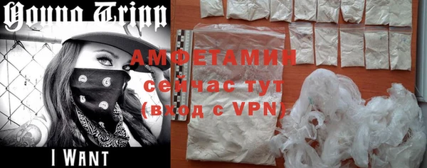 герыч Саяногорск