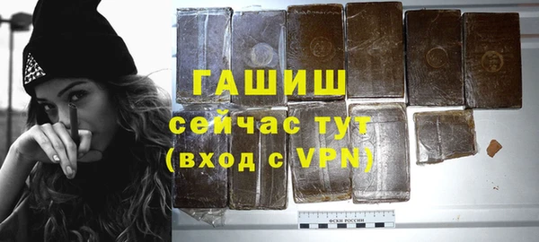 таблы Аркадак