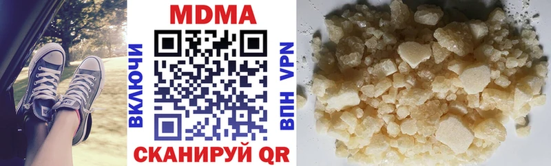 MDMA молли Макарьев