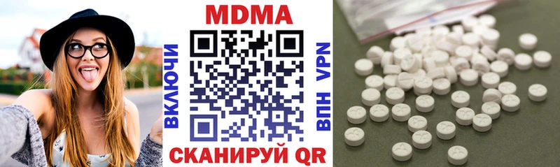 МДМА кристаллы  даркнет сайт  Макарьев 