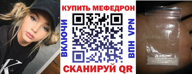 МЕФ мука  Макарьев 