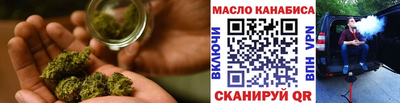 ТГК вейп Макарьев