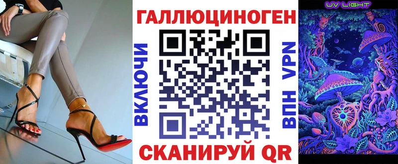 Псилоцибиновые грибы GOLDEN TEACHER цены Макарьев